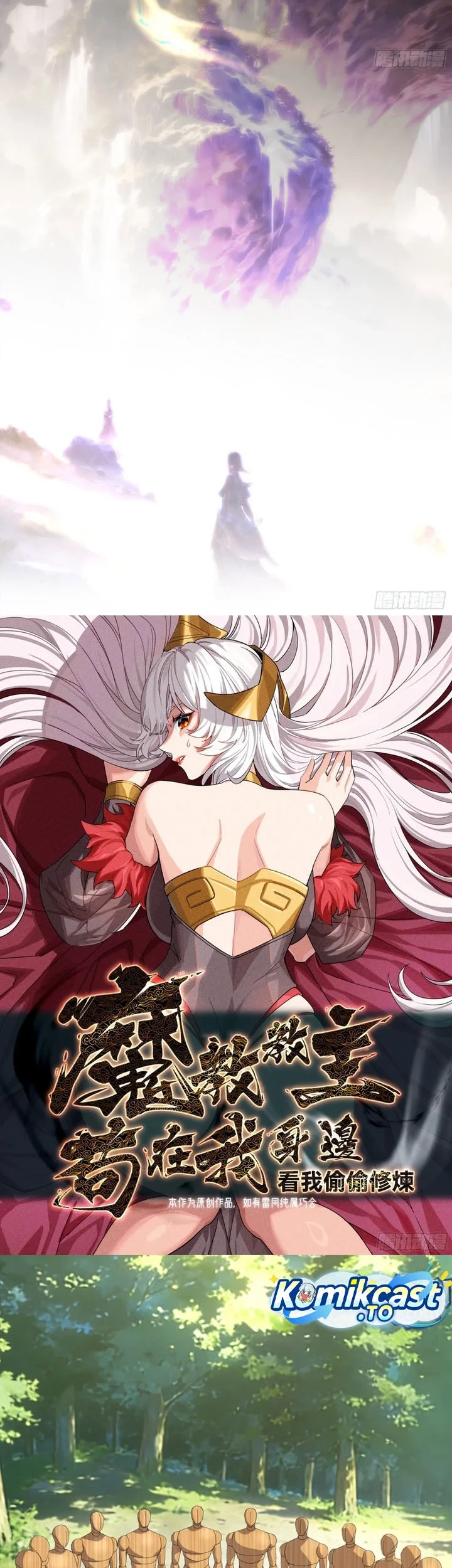 The Demonic Sect Master’s Secret Apprentice Chapter 65 - halaman 3