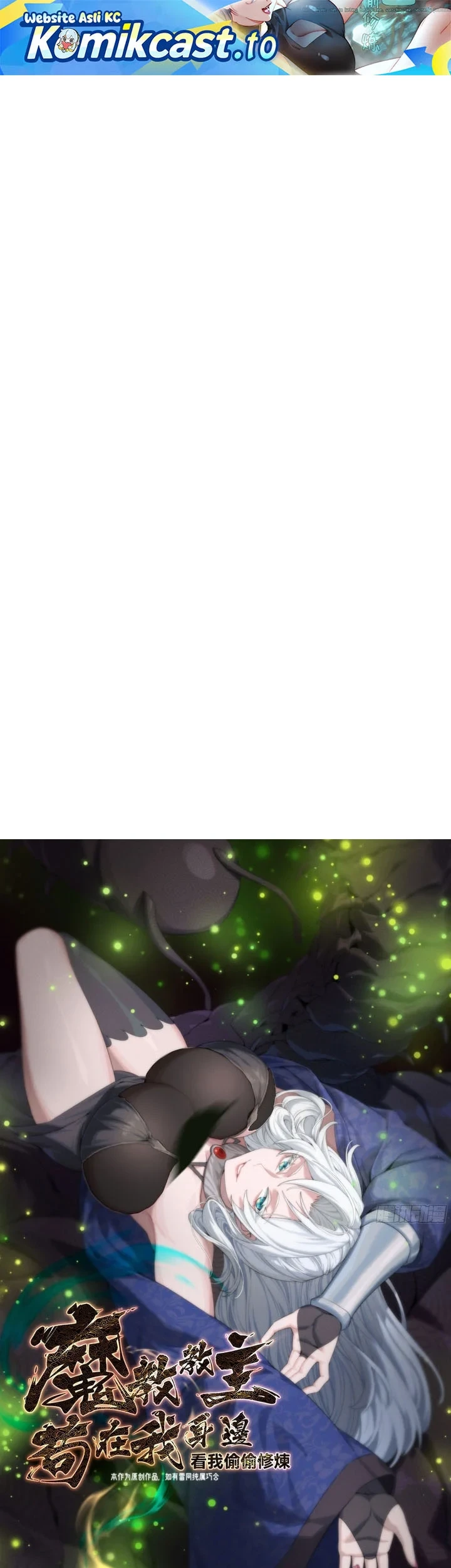 The Demonic Sect Master’s Secret Apprentice Chapter 66 - halaman 2