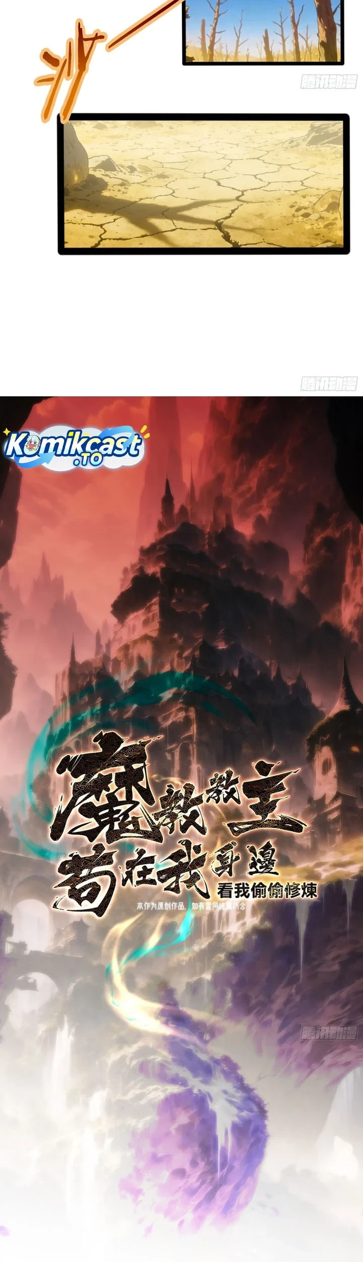 The Demonic Sect Master’s Secret Apprentice Chapter 68 - halaman 10