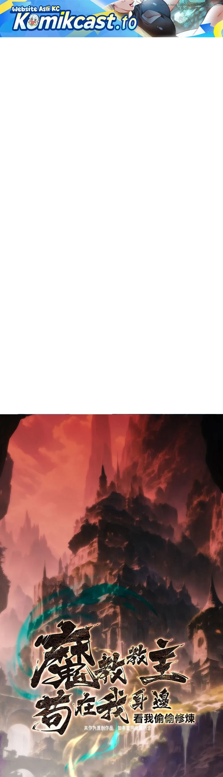 The Demonic Sect Master’s Secret Apprentice Chapter 69 - halaman 2