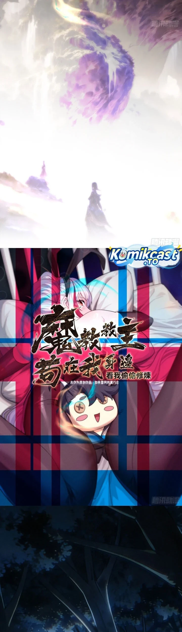 The Demonic Sect Master’s Secret Apprentice Chapter 69 - halaman 3