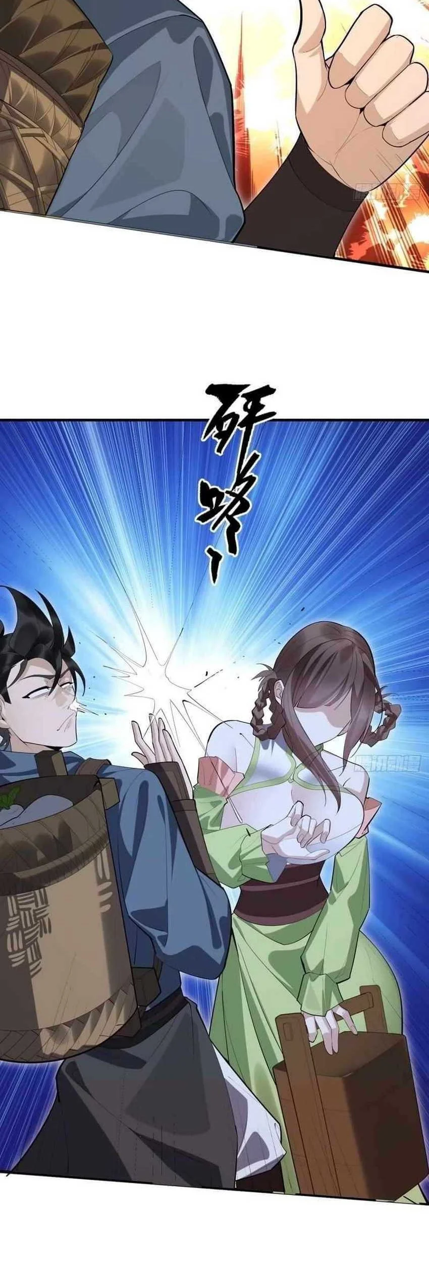 The Demonic Sect Master’s Secret Apprentice Chapter 7 - halaman 13