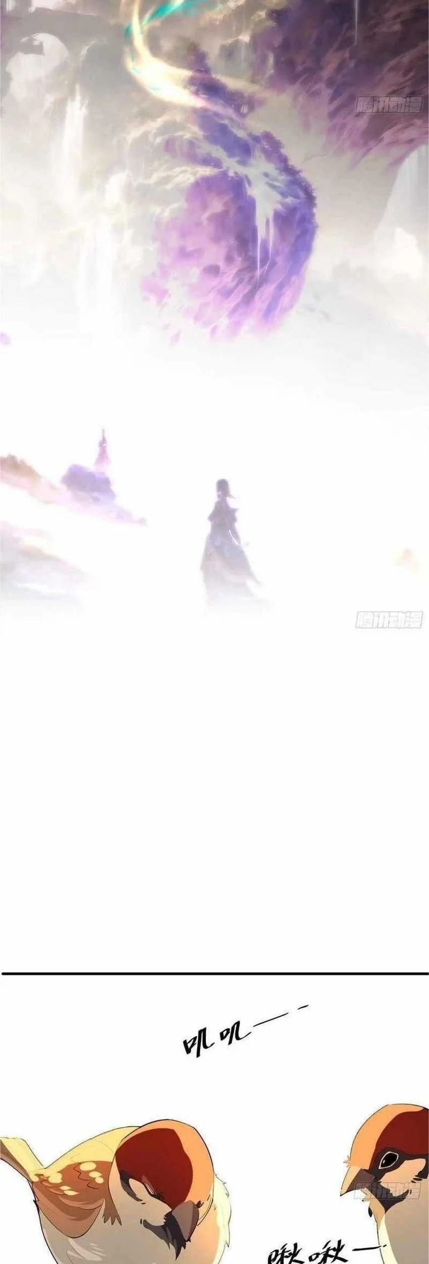 The Demonic Sect Master’s Secret Apprentice Chapter 7 - halaman 3