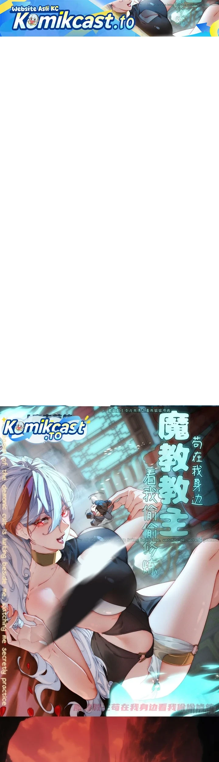 The Demonic Sect Master’s Secret Apprentice Chapter 71 - halaman 2