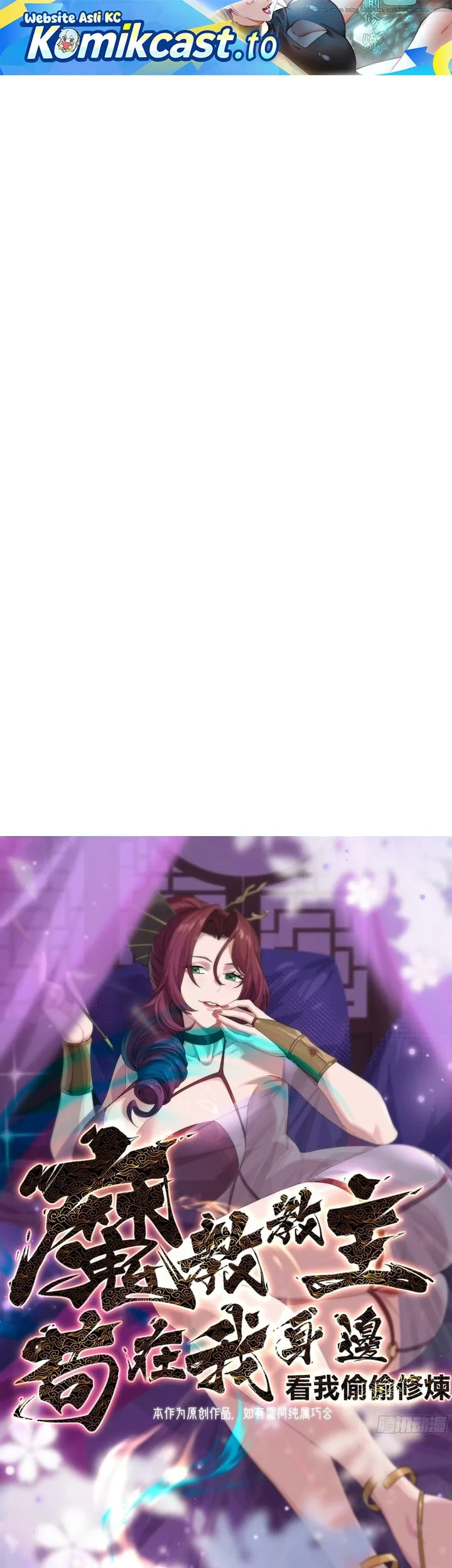 The Demonic Sect Master’s Secret Apprentice Chapter 72 - halaman 2