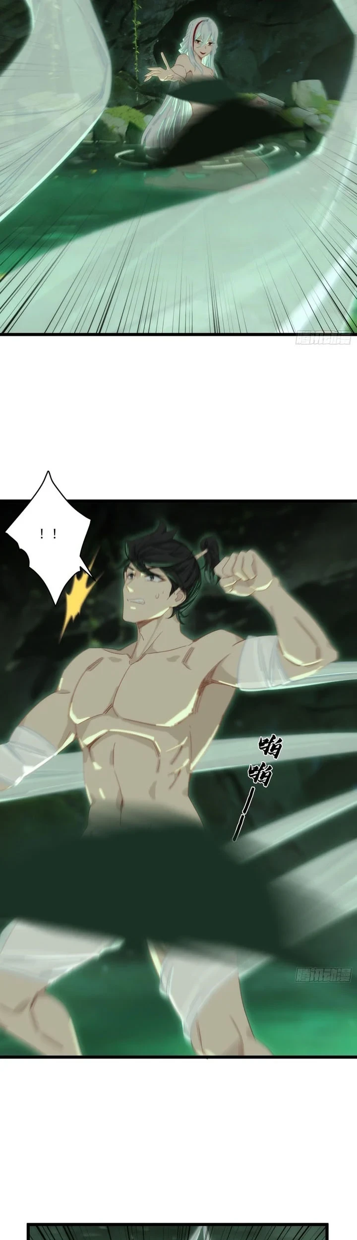 The Demonic Sect Master’s Secret Apprentice Chapter 72 - halaman 20