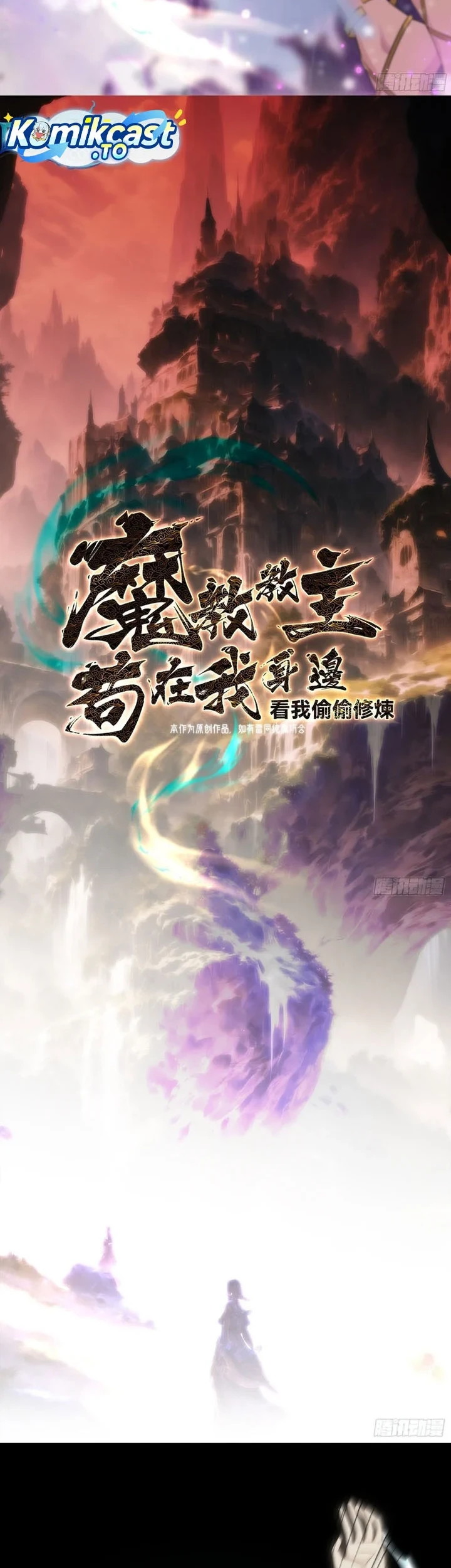 The Demonic Sect Master’s Secret Apprentice Chapter 72 - halaman 3