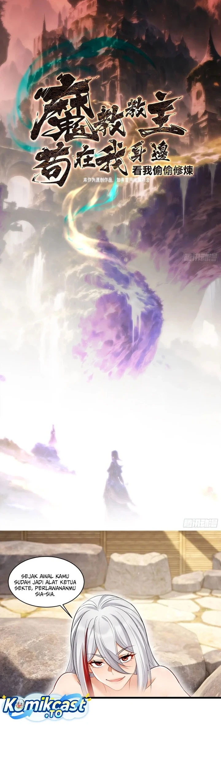 The Demonic Sect Master’s Secret Apprentice Chapter 73 - halaman 3