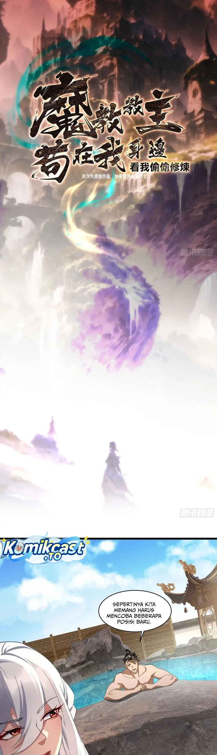 The Demonic Sect Master’s Secret Apprentice Chapter 74 - halaman 3