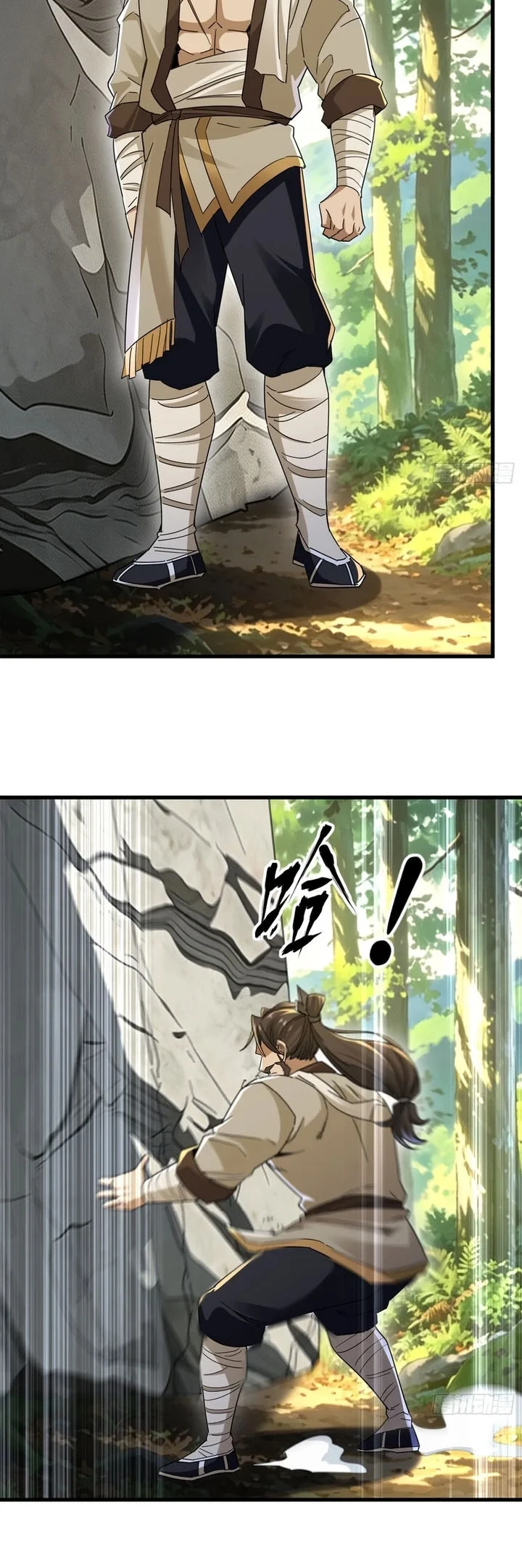 The Demonic Sect Master’s Secret Apprentice Chapter 75 - halaman 16