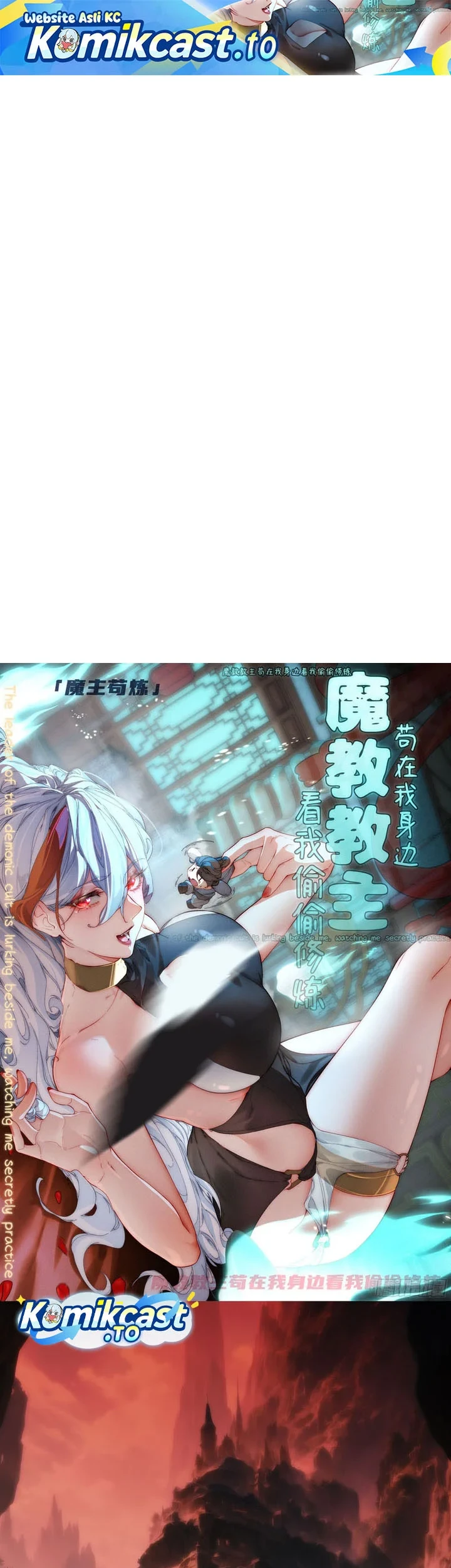 The Demonic Sect Master’s Secret Apprentice Chapter 77 - halaman 2