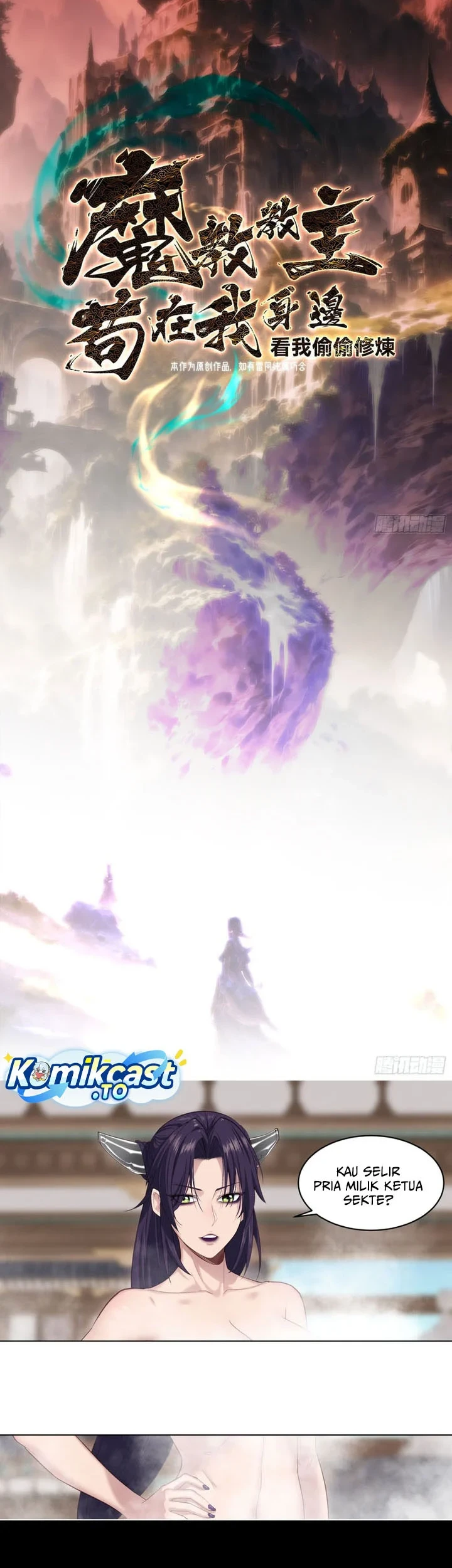 The Demonic Sect Master’s Secret Apprentice Chapter 77 - halaman 3