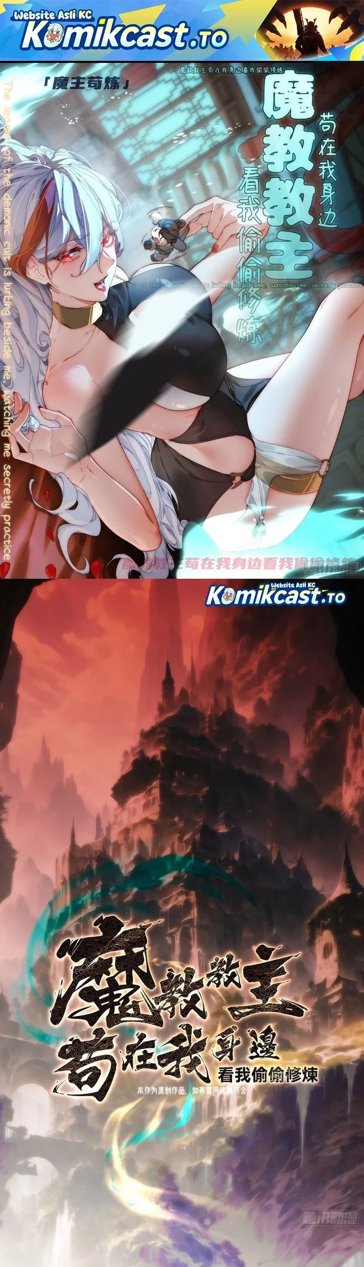 The Demonic Sect Master’s Secret Apprentice Chapter 80 - halaman 2