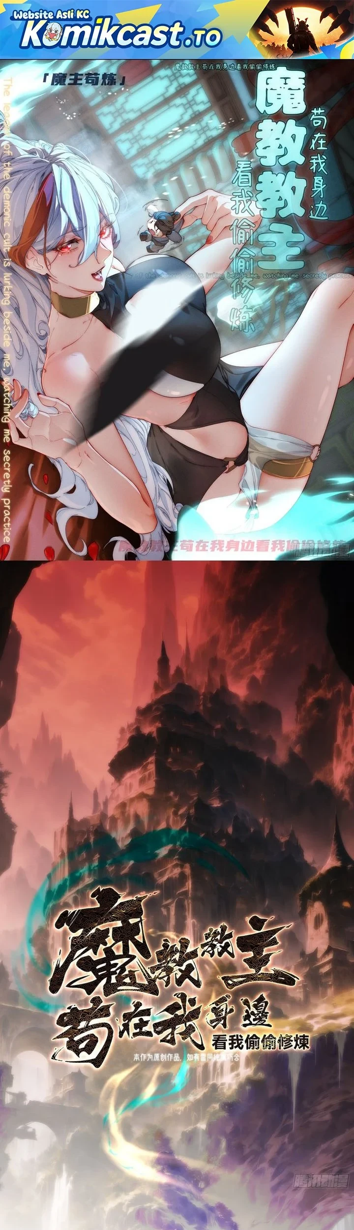 The Demonic Sect Master’s Secret Apprentice Chapter 81 - halaman 2