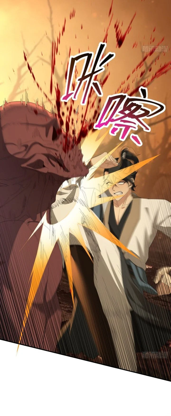 The Demonic Sect Master’s Secret Apprentice Chapter 83 - halaman 25