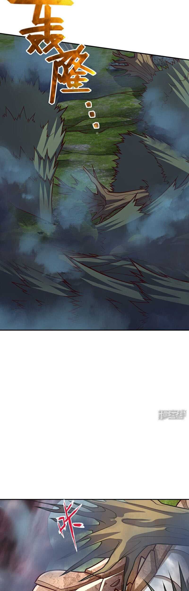 The Descendant of the Spiritual Diety Chapter 11 - halaman 27