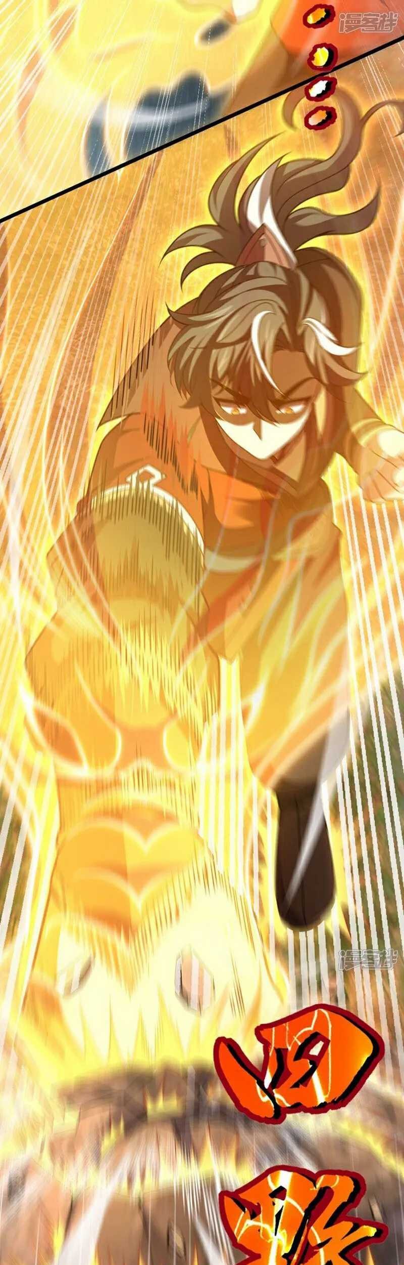 The Descendant of the Spiritual Diety Chapter 18 - halaman 33
