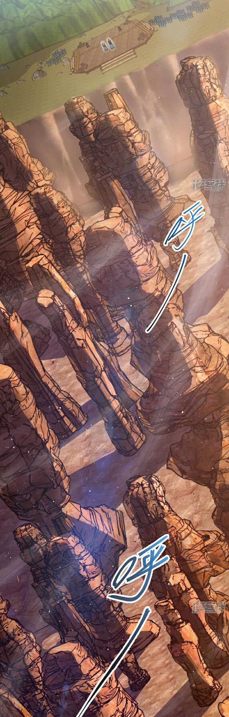 The Descendant of the Spiritual Diety Chapter 6 - halaman 18
