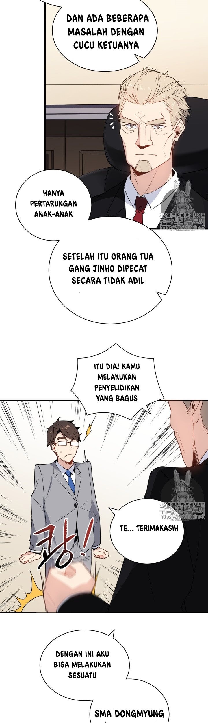 The Descent of the Demonic Master Chapter 10 - halaman 12