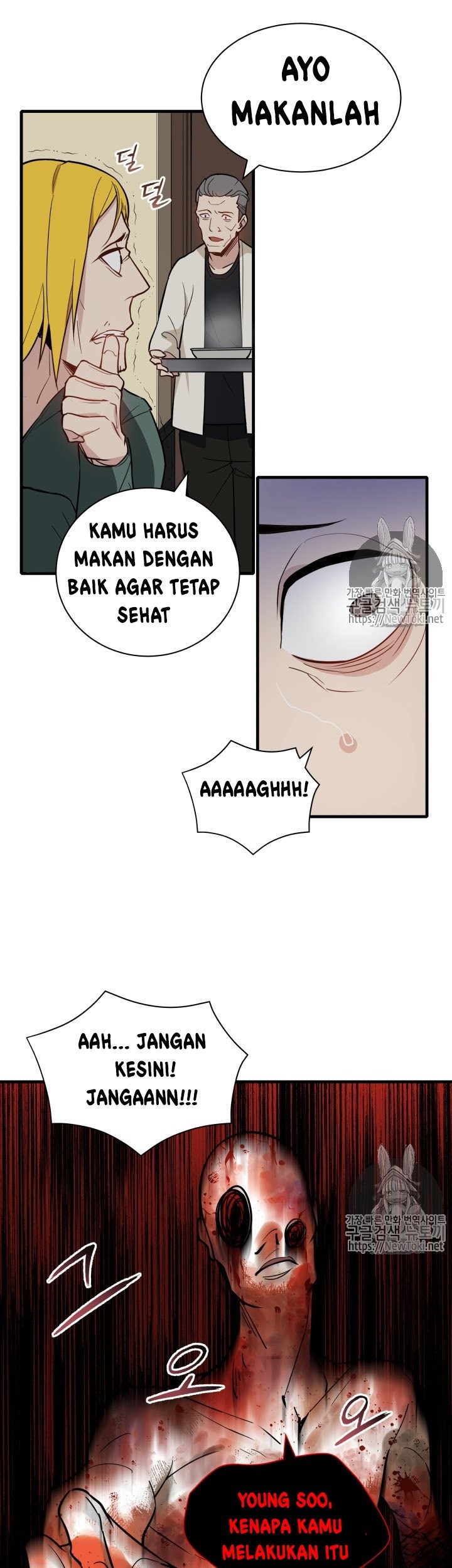 The Descent of the Demonic Master Chapter 10 - halaman 18
