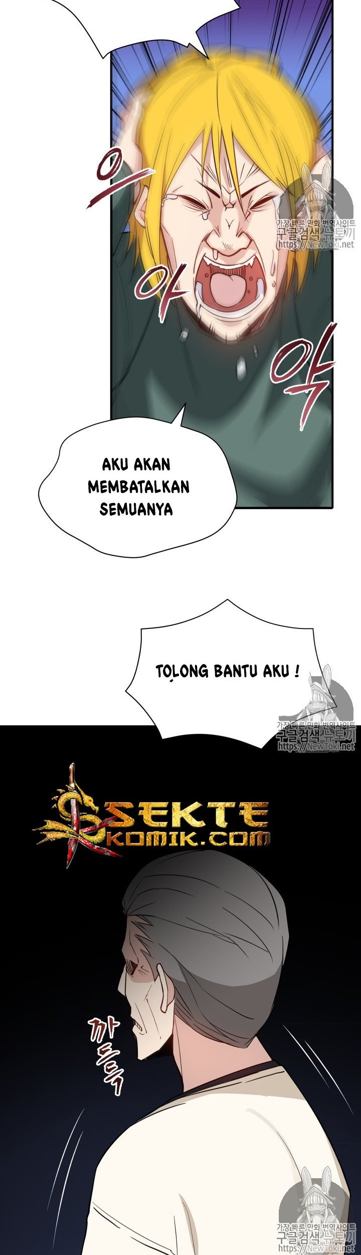 The Descent of the Demonic Master Chapter 10 - halaman 21