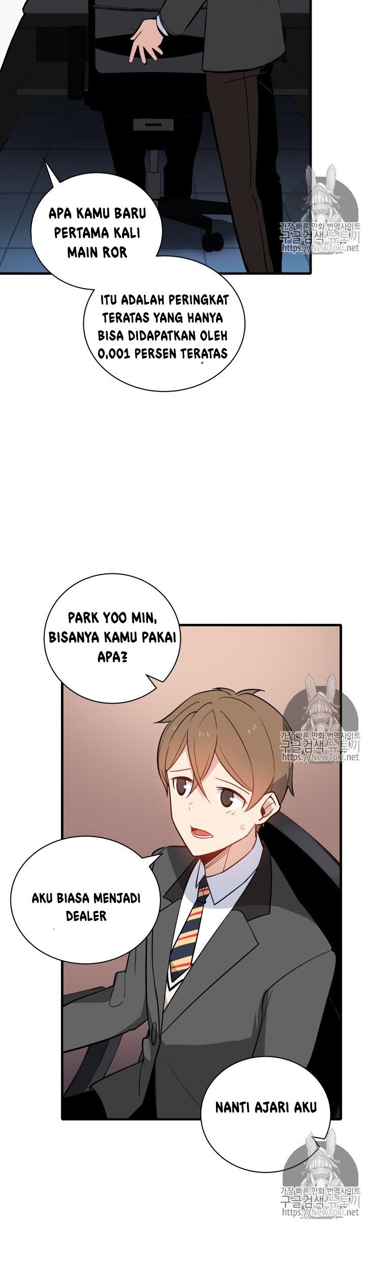 The Descent of the Demonic Master Chapter 10 - halaman 27