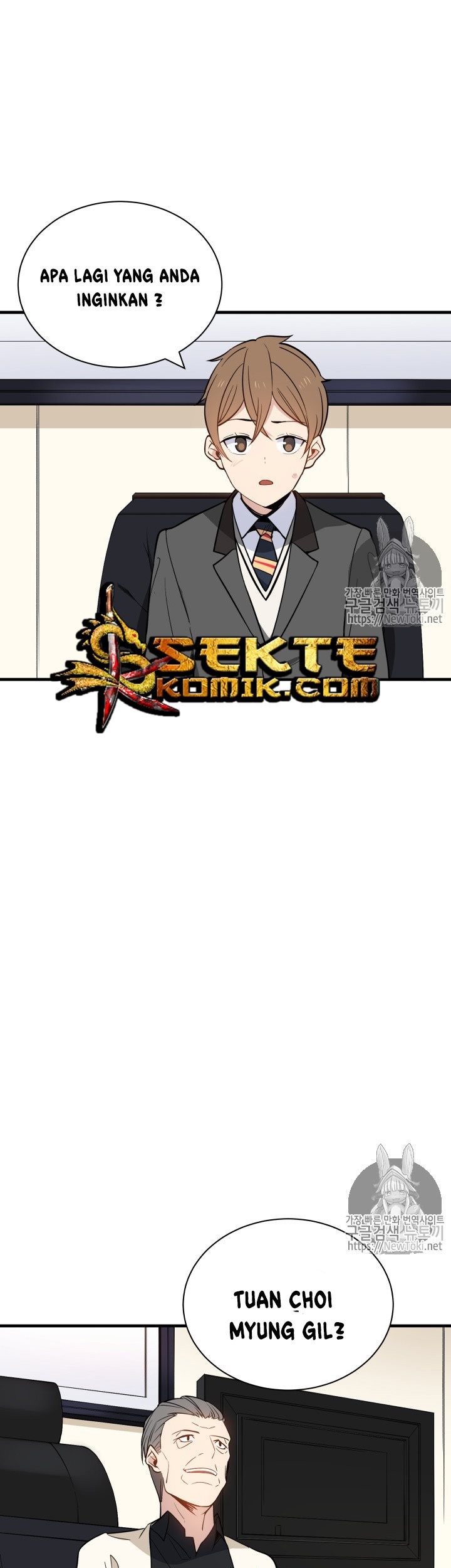 The Descent of the Demonic Master Chapter 10 - halaman 34