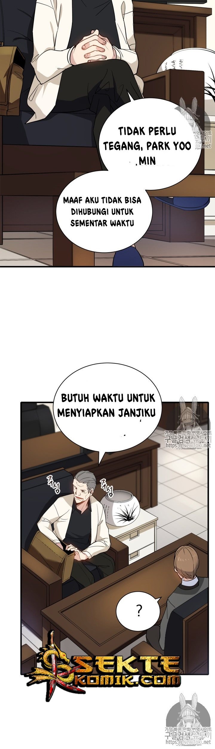 The Descent of the Demonic Master Chapter 10 - halaman 35