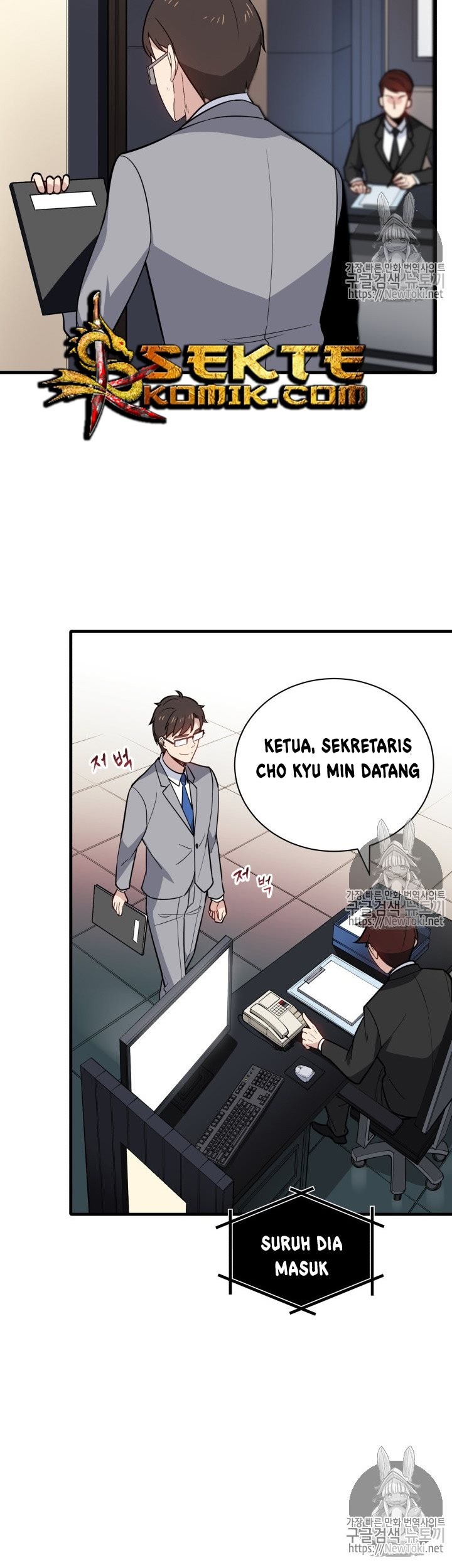 The Descent of the Demonic Master Chapter 10 - halaman 6