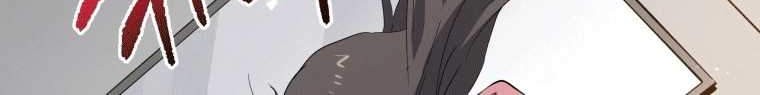 The Descent of the Demonic Master Chapter 105 - halaman 49