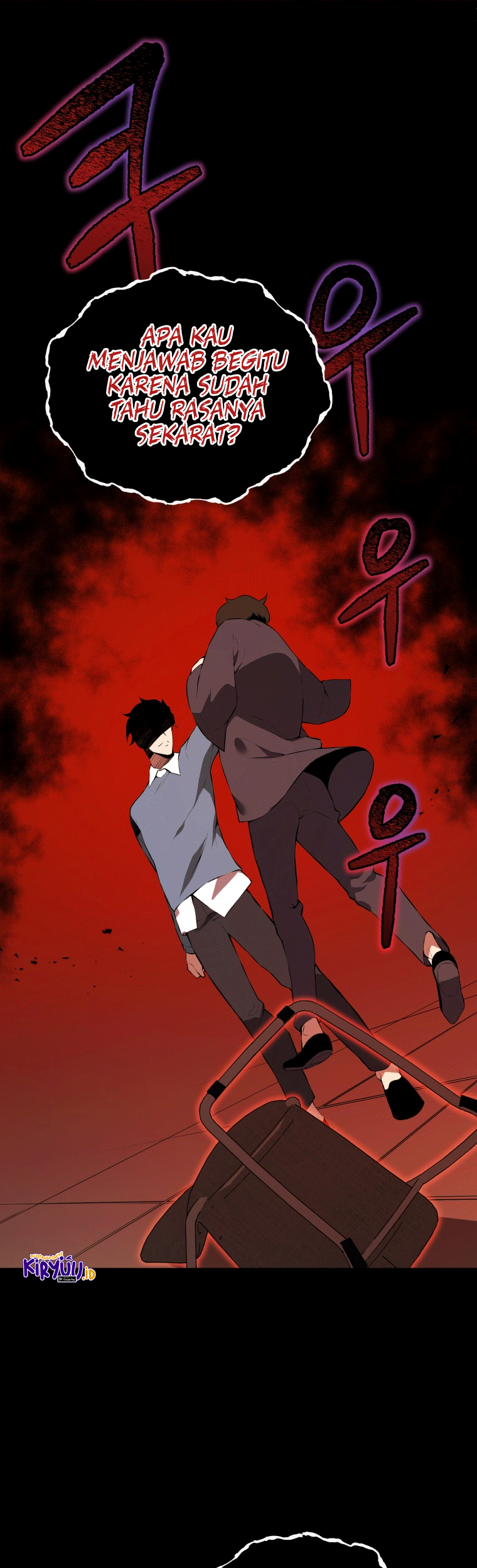 The Descent of the Demonic Master Chapter 107 - halaman 29