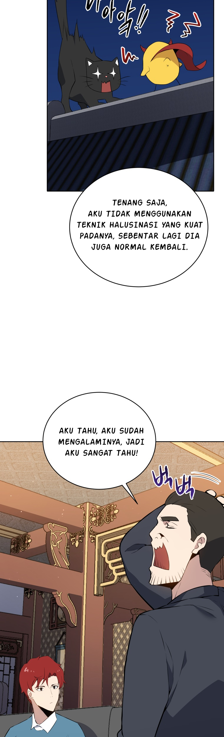 The Descent of the Demonic Master Chapter 107 - halaman 44