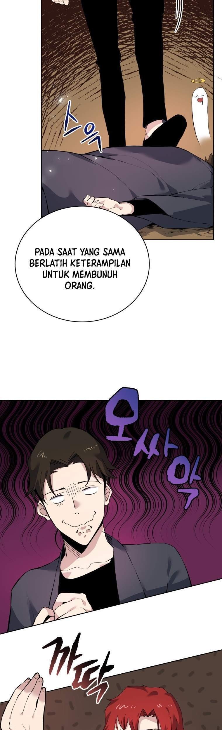 The Descent of the Demonic Master Chapter 108 - halaman 32