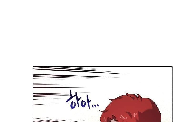 The Descent of the Demonic Master Chapter 108 - halaman 35