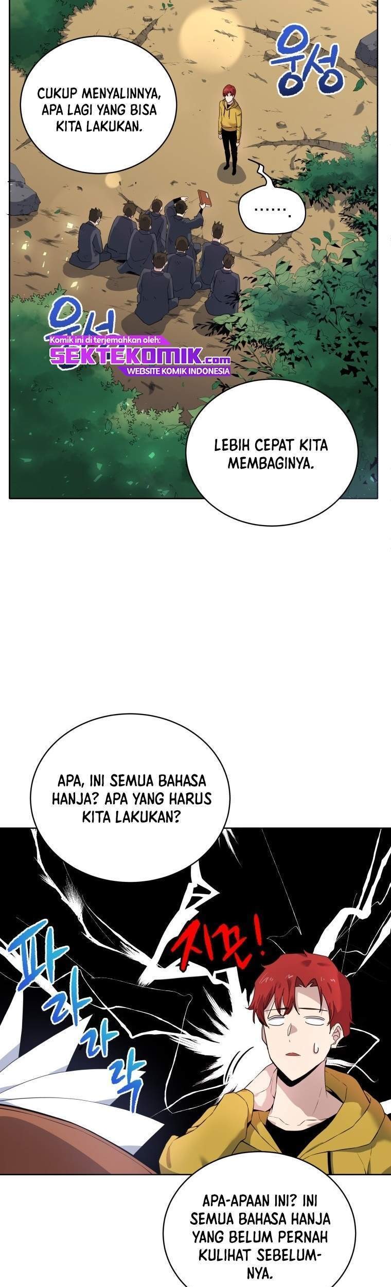 The Descent of the Demonic Master Chapter 108 - halaman 52