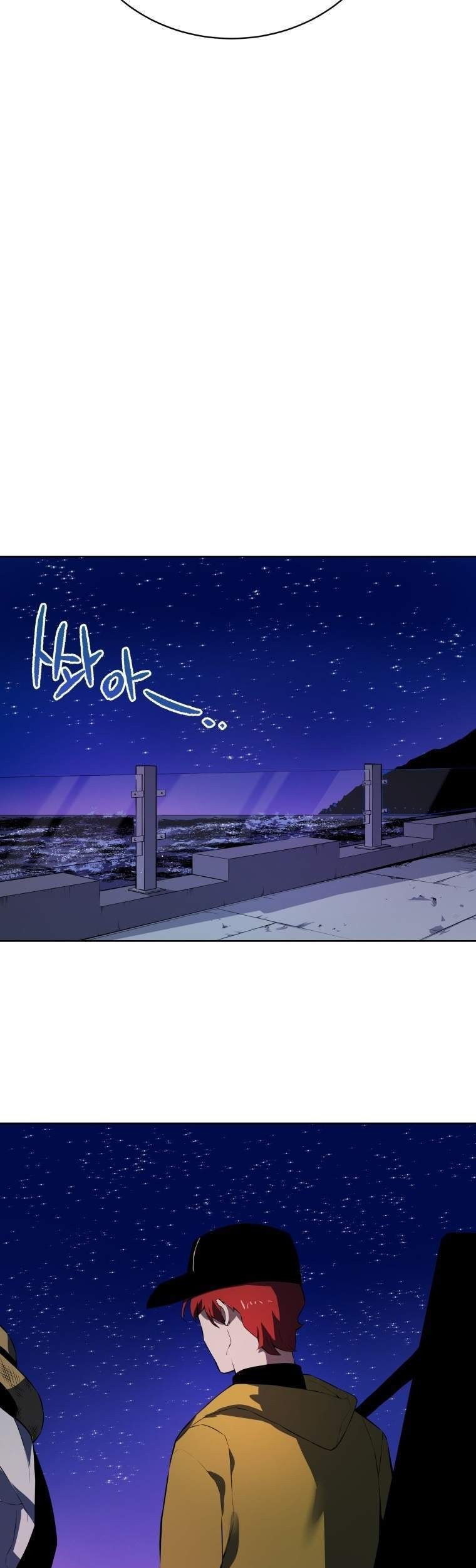 The Descent of the Demonic Master Chapter 108 - halaman 76