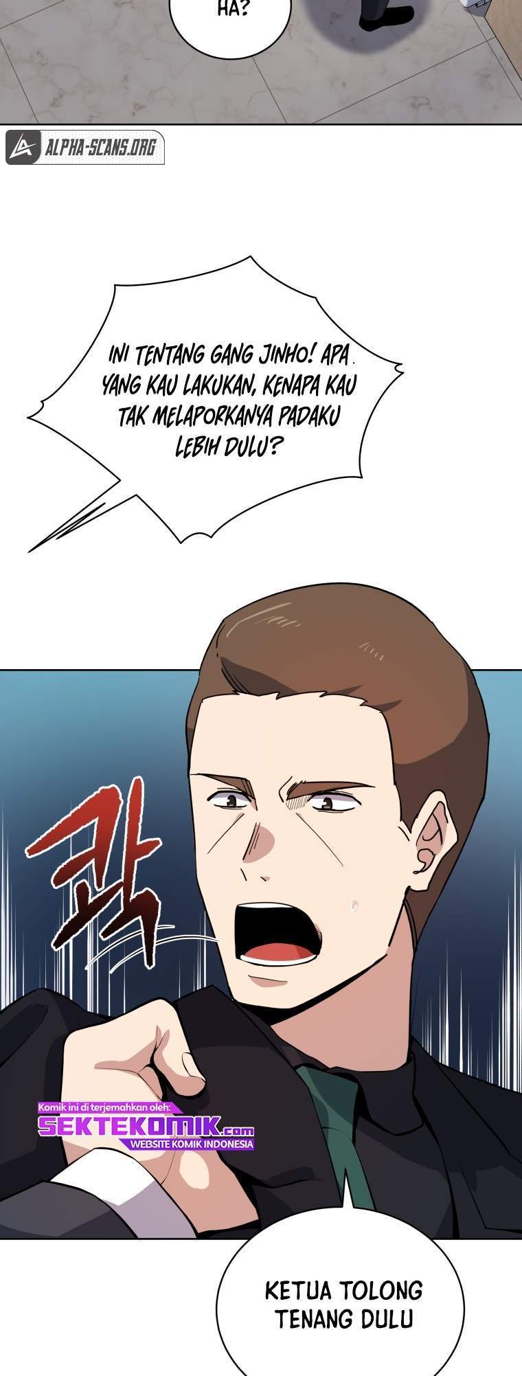 The Descent of the Demonic Master Chapter 109 - halaman 28