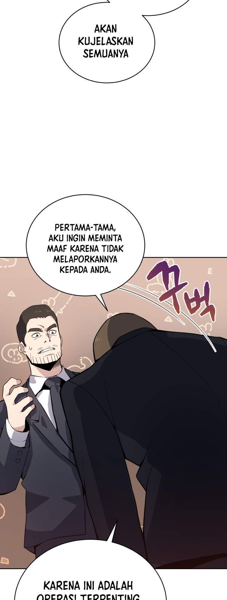 The Descent of the Demonic Master Chapter 109 - halaman 29