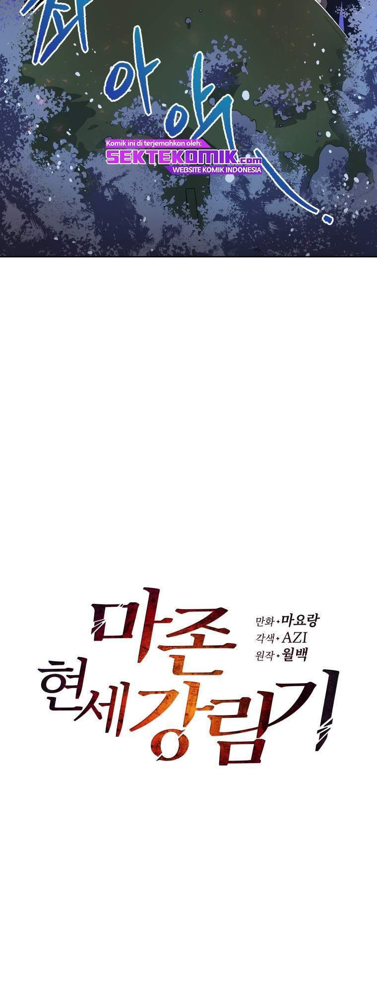 The Descent of the Demonic Master Chapter 109 - halaman 6