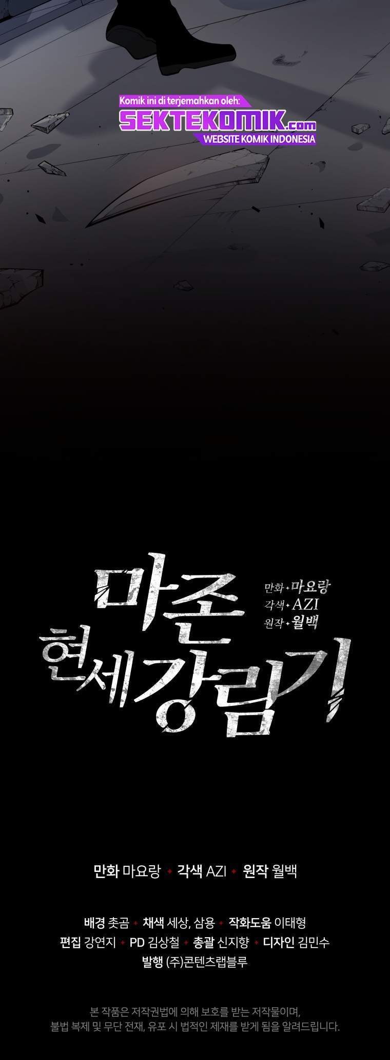 The Descent of the Demonic Master Chapter 109 - halaman 61