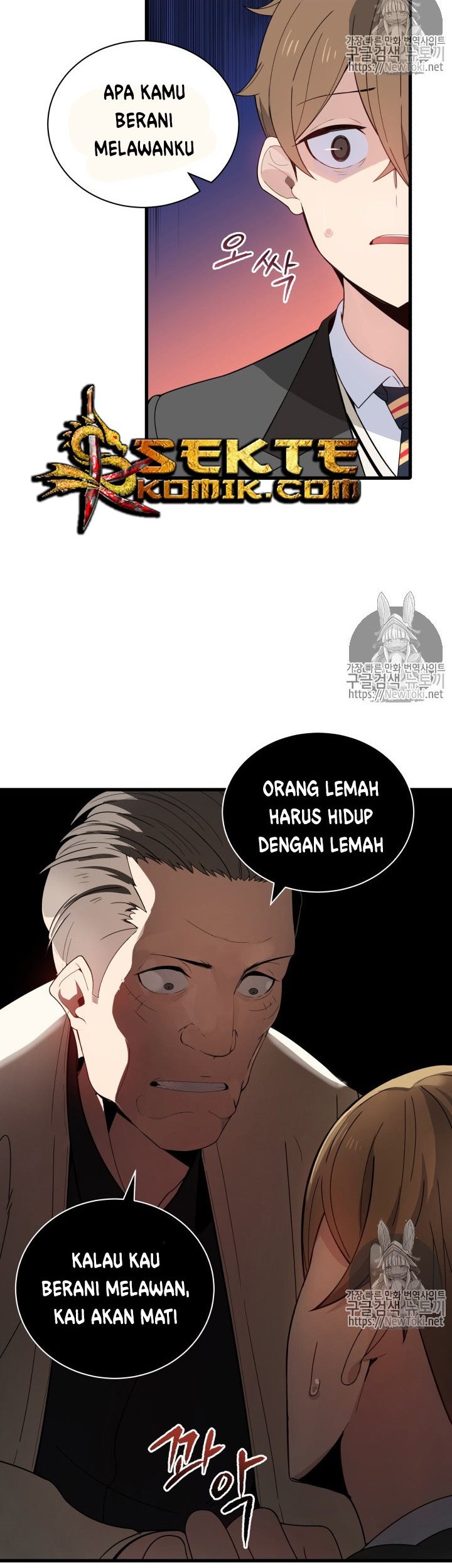 The Descent of the Demonic Master Chapter 11 - halaman 12