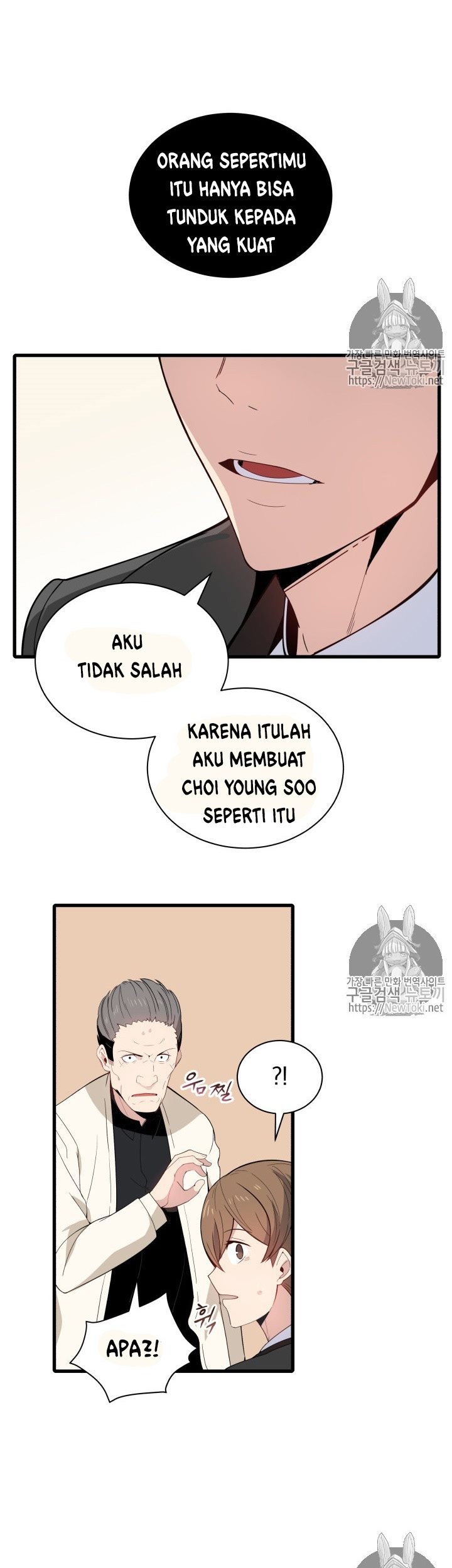 The Descent of the Demonic Master Chapter 11 - halaman 13