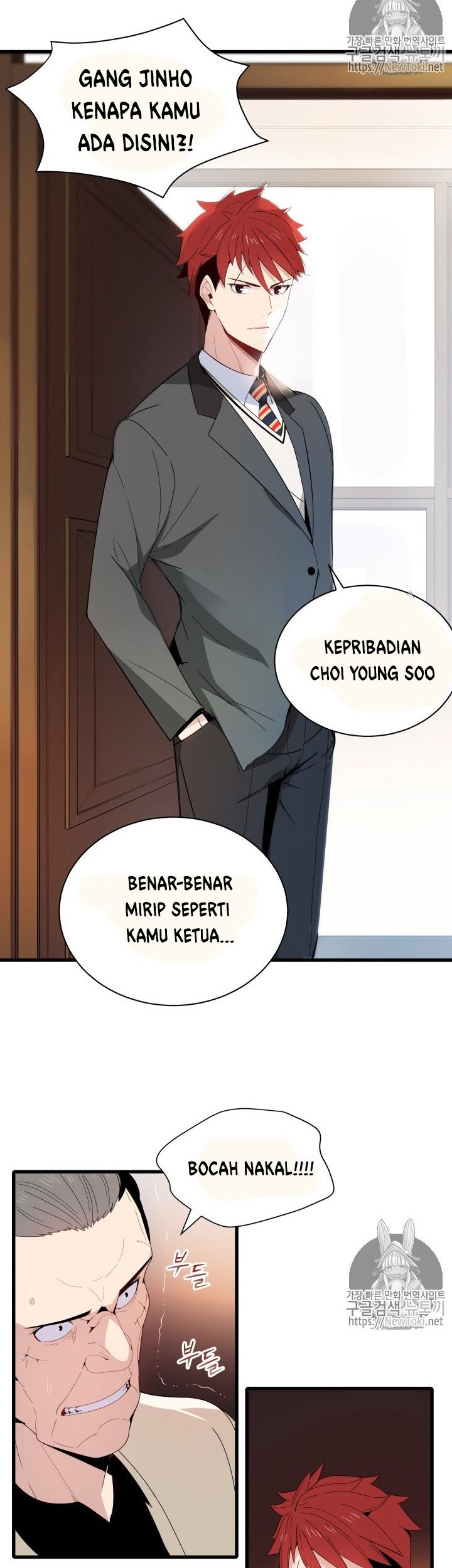 The Descent of the Demonic Master Chapter 11 - halaman 14