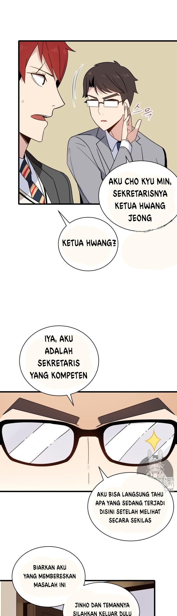 The Descent of the Demonic Master Chapter 11 - halaman 27