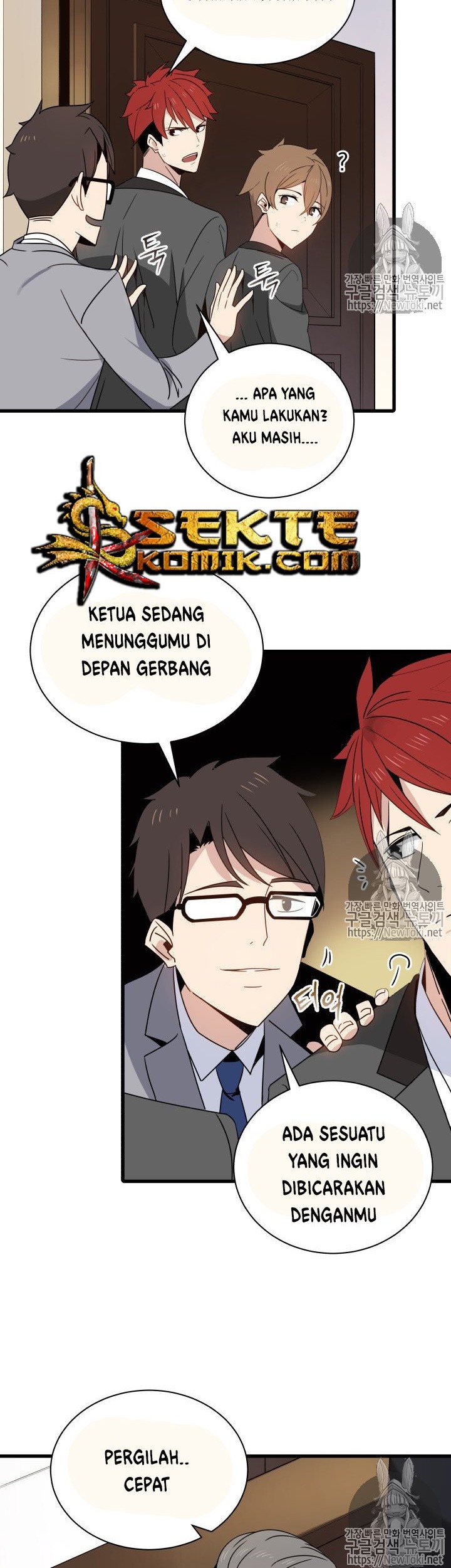The Descent of the Demonic Master Chapter 11 - halaman 28