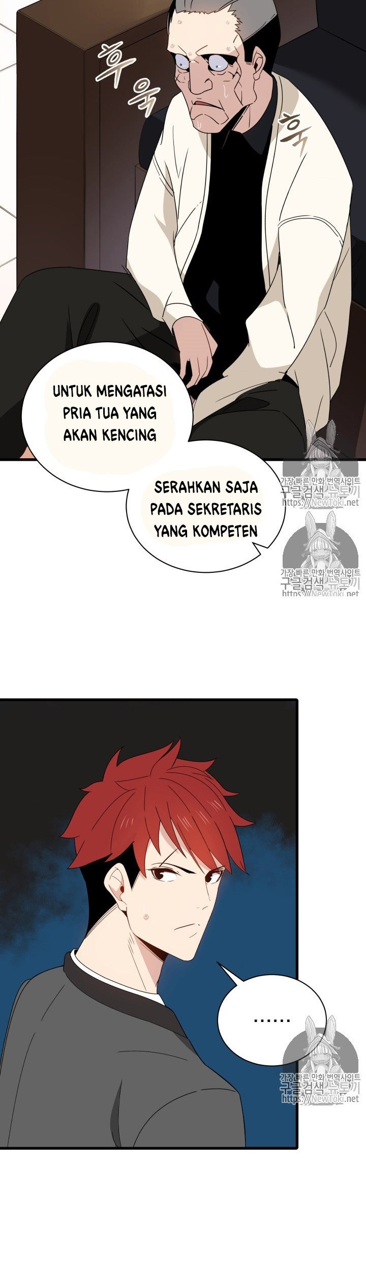 The Descent of the Demonic Master Chapter 11 - halaman 29