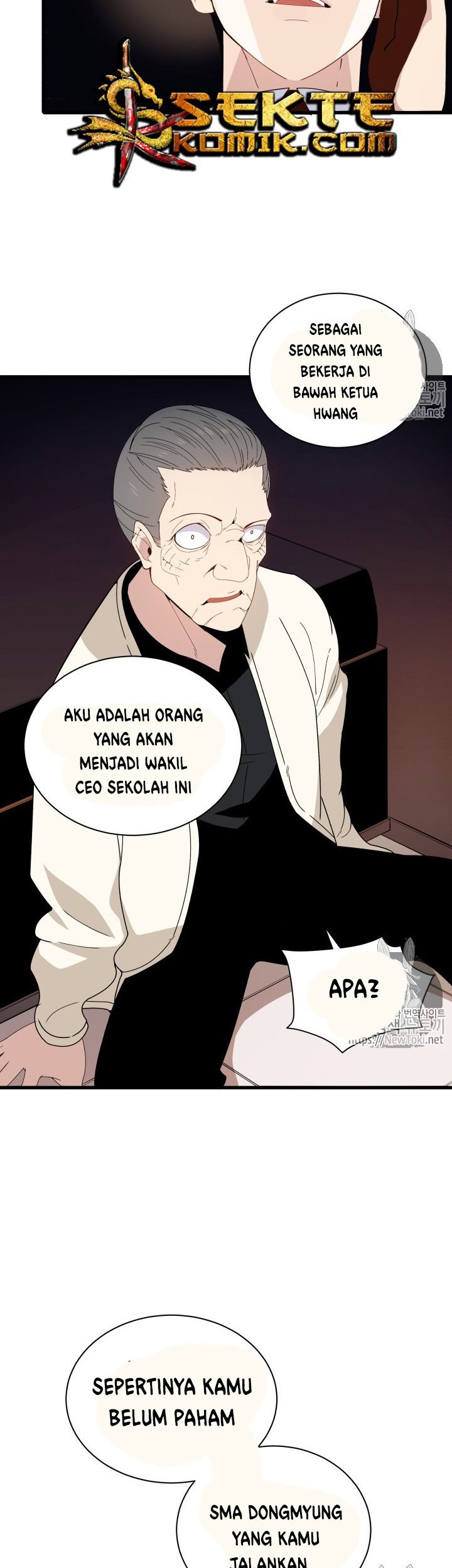 The Descent of the Demonic Master Chapter 11 - halaman 32