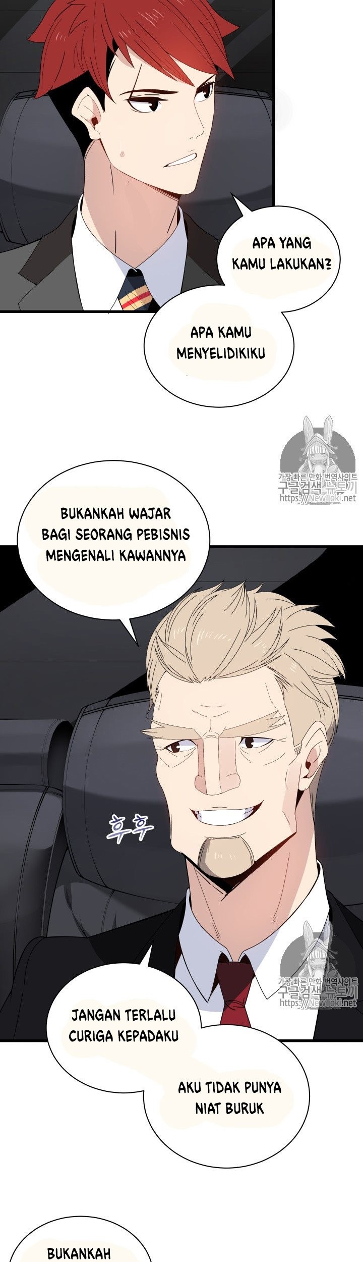 The Descent of the Demonic Master Chapter 11 - halaman 35