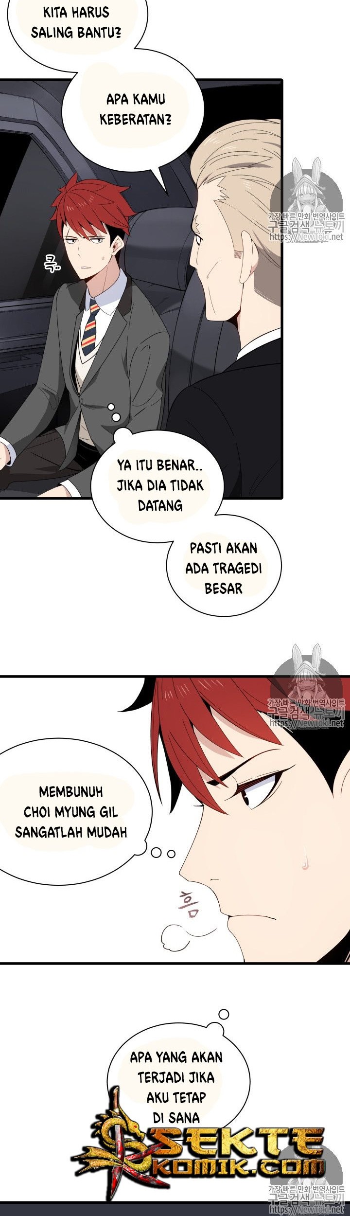 The Descent of the Demonic Master Chapter 11 - halaman 36
