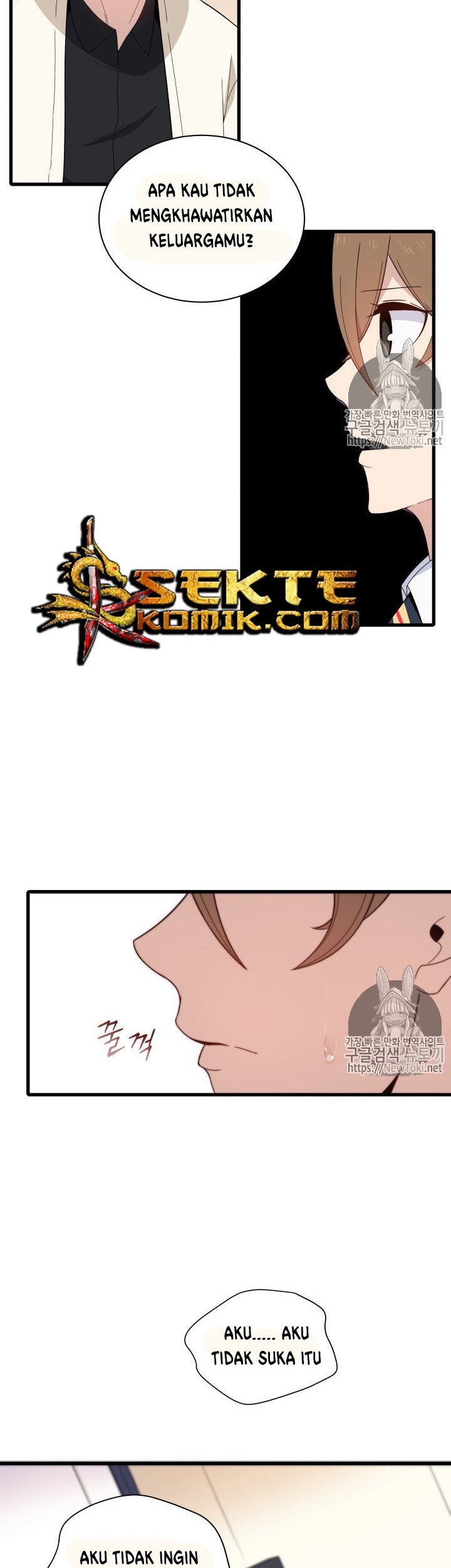The Descent of the Demonic Master Chapter 11 - halaman 8